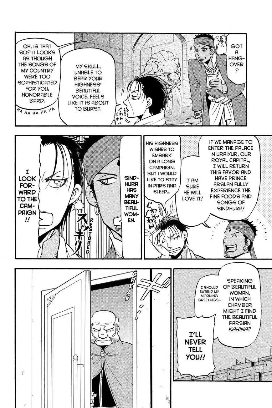 Arslan Senki (ARAKAWA Hiromu) Chapter 42 2